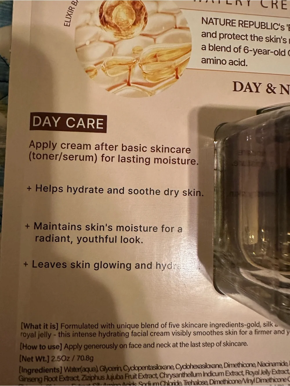 Nature Republic Ginseng Gold Silk Watery Cream - Moisturizing & Nourishing. New